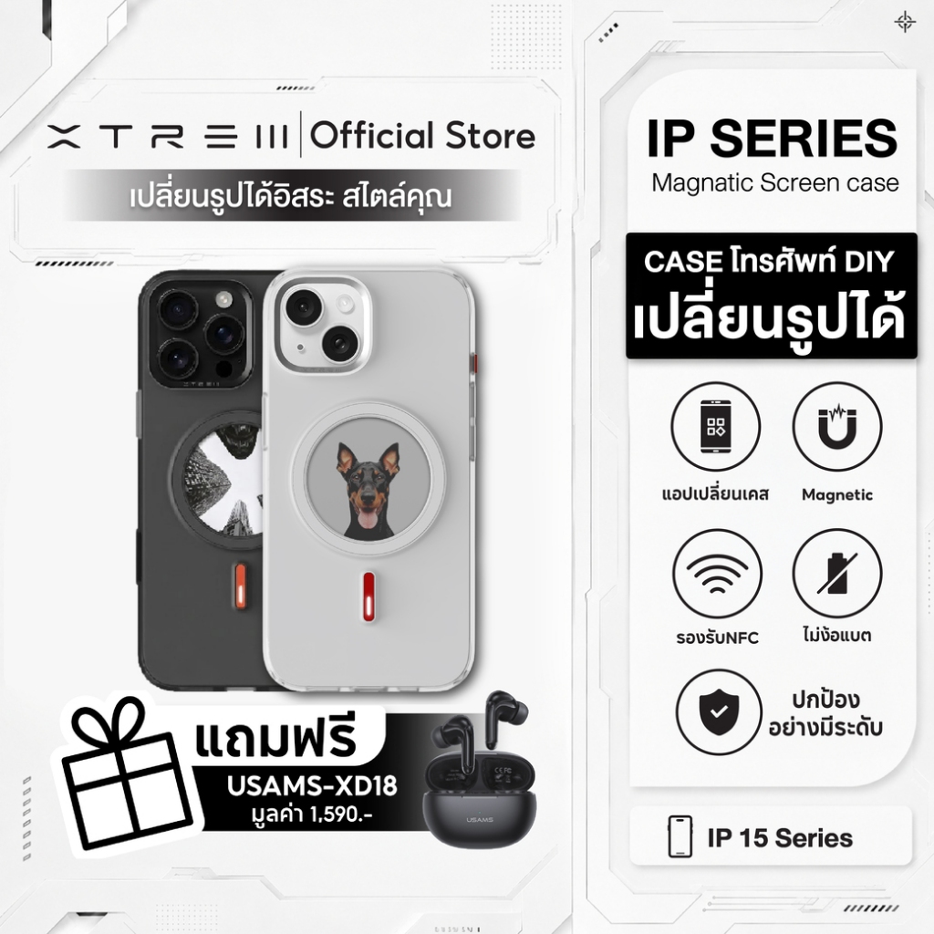 XTREM เคสเปลี่ยนรูป เคสมือถือ เคสไอโฟน เปลี่ยนรูปได้ สำหรับ iP 15 Series DIY Magnetic Screen Case NFC หน้าจอ E-Ink