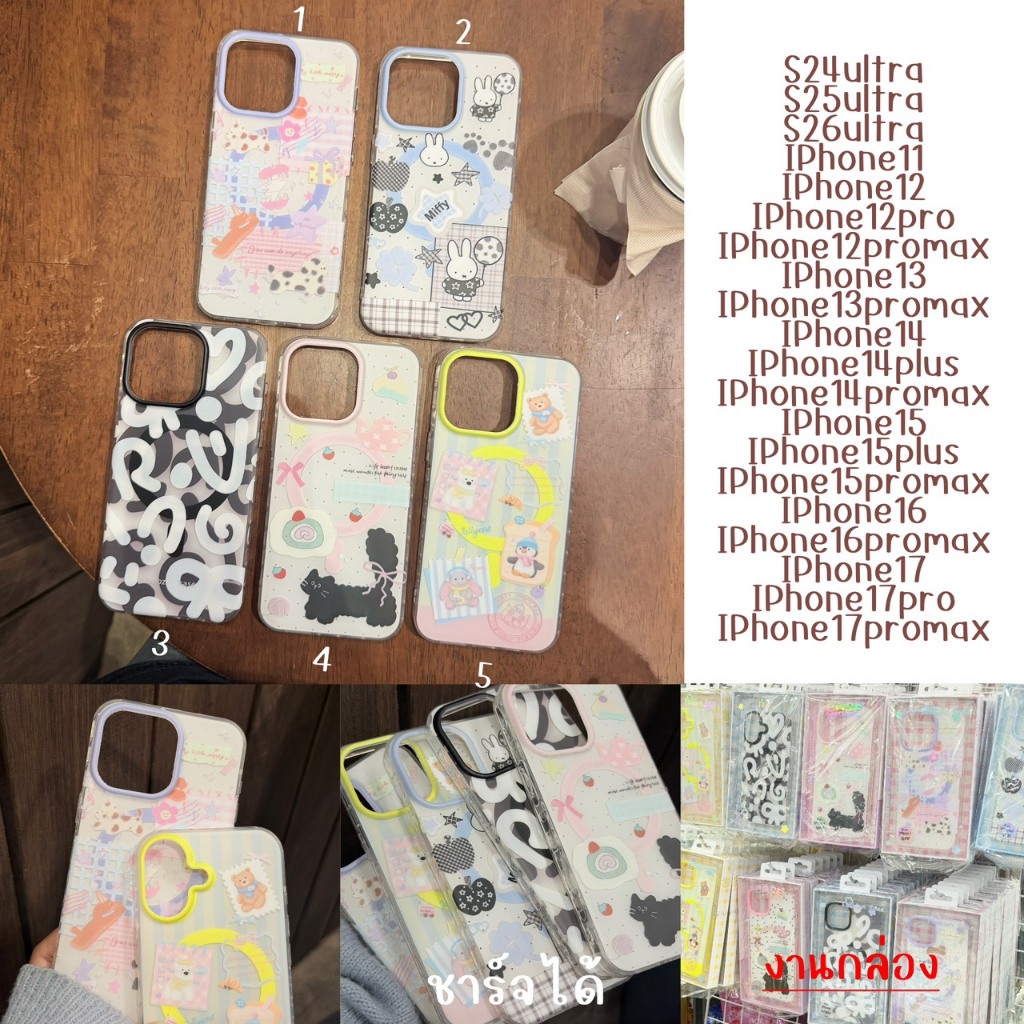เคส ลายการ์ตูน(ชาร์จได้) IPHONE -11 12 12pro 12pm 13 13pm 14 14+ 14pm 15 15+ 15pm 16 16pm 17 17pro 17pm