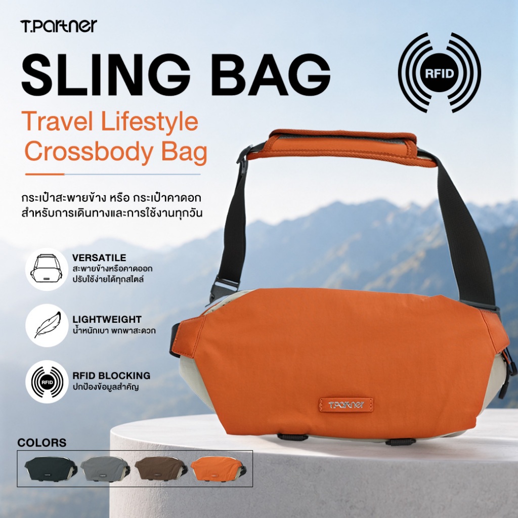 TPARTNER SLING BAG กระเป๋าสะพายข้าง กระเป๋าคาดอก RFID Blocking ผ้าไนลอน น้ำหนักเบา สายรัดขาตั้งกล้อง สำหรับเดินทาง