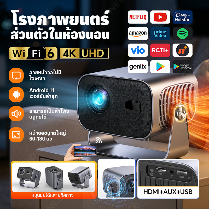 A10 มินิ PTZ โปรเจคเตอร์ 4K/360 °หมุนสมาร์ทโปรเจคเตอร์สนับสนุน Dual Band WIFI บลูทู ธ คาราโอเกะออโต้โฟกัสโฮมเธียเตอร์ 3D