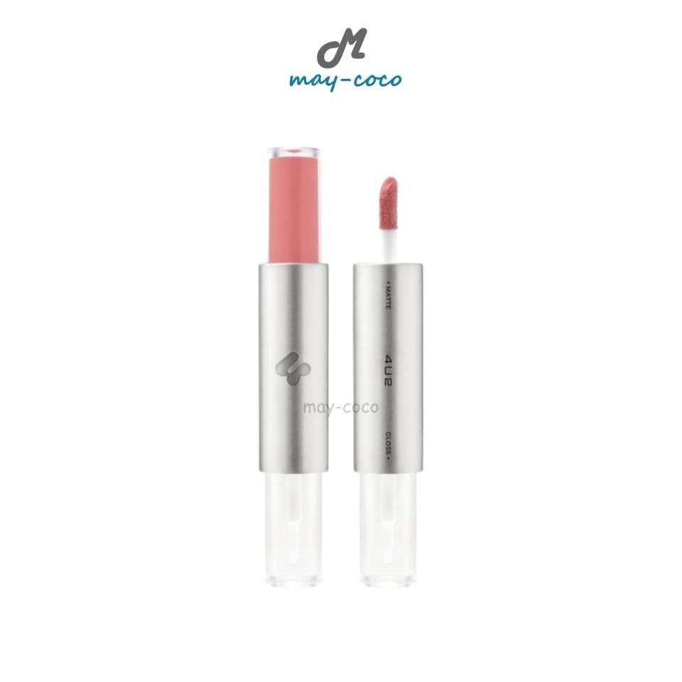 ถูก/แท้/มีไลฟ์ (2 ชิ้น 299.-) ลิป 4U2 Twogether Matte&Gloss Lip ลิปดูโอ้ ลิปกระจก เนื้อกลอส เนื้อแมท ปากฉ่ำ ฉ่ำวาว อวบอิ