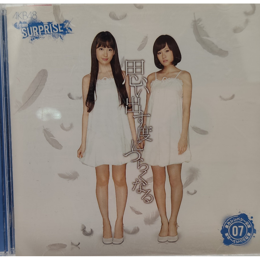 "AKB48 Team Surprise  "Omoidasu Tabi ni Tsuraku Naru CD ขายตามสภาพ