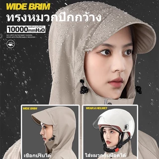 KEVE เสื้อกันฝนมอเตอร์ไซค์ เสื้อกันฝนแฟชั่น ดีไซน์แยกคน รถ กันน้ำระดับฝนตกหนัก ผ้าหนา หมวกติดเสื้อ