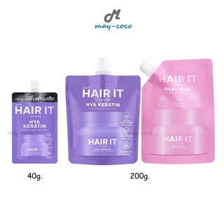 ถูก/แท้/มีไลฟ์ (40g.-200g.) ทรีทเมนท์ Hair It Hair Treatment แฮร์อิท บำรุงเส้นผม ผมมีน้ำหนัก ผมสลวย นุ่มลื่น เงางาม