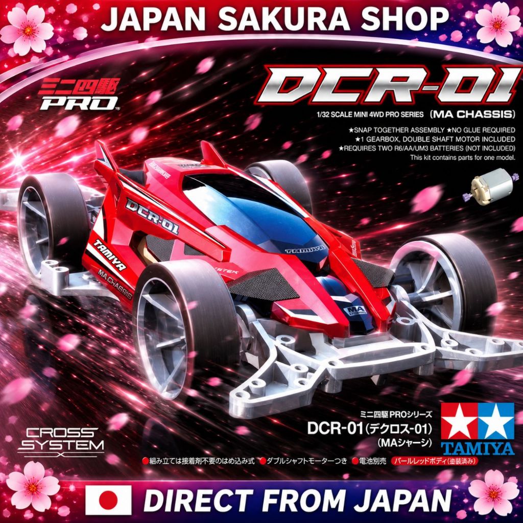 TAMIYA 18646 DCR-01 (MA CHASSIS) Mini 4WD ของแท้