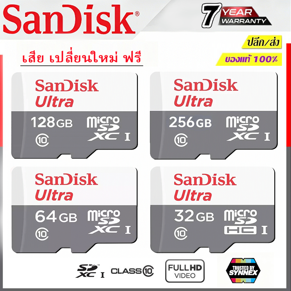 SanDisk Ultra Micro SDCard 100mbs 32GB 64G 128GB Class10(SDSQUNR)โทรศัพท์ กล้องวงจรปิดไร้สาย TF Card