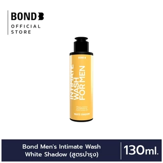 [Gummy Set] BOND Intimate Wash White Gummy Bear 130 ml + BOND Men's Intimate Wash White Shadow 130 ml. (สูตรบำรุง)