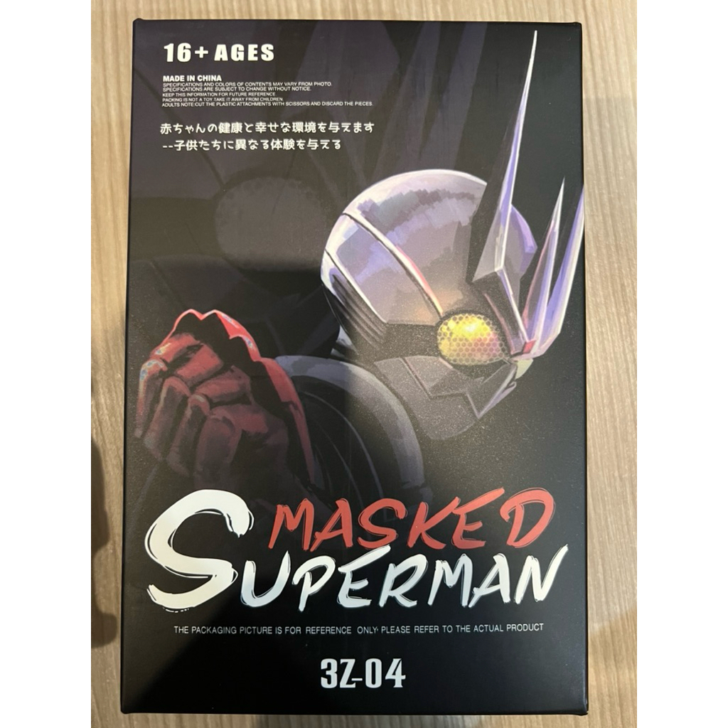 SPM Masked Superman Eternal Red flare มือ2 พร้อมส่ง