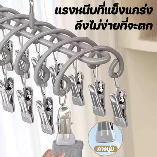 ที่ตากผ้าแบบหนีบ ไม้หนีบผ้าสแตนเลส 20 ชิ้น ใช้งานง่าย ประหยัดพื้นที่กันลื่น เคลือบซิลิโคนกันลื่น สีขาวนวล เทา