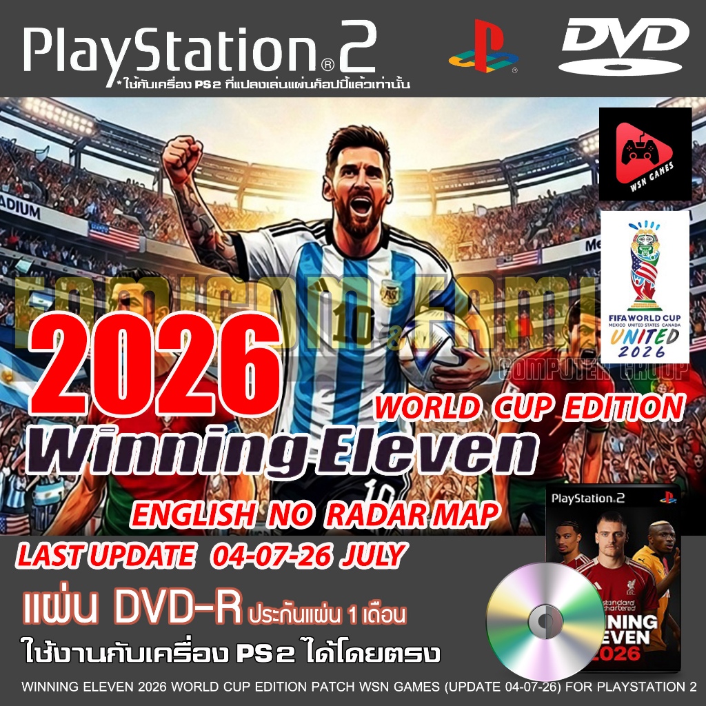 Winning Eleven 2026 (PS2) WORLD CUP EDITION | ภาษาอังกฤษ | อัปเดตล่าสุด 04/07/2026 | เล่นได้ทันที