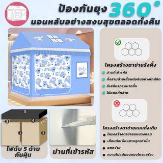 💥การออกแบบชิ้นเดียวใหม่💥มุ้งกันยุง5ฟุต มุ้งกันยุง 6/6.6 ฟุต สามประตู มุ้งกันยุงแบบมีซิป ยากันยุงที่เย็นสบาย การออกแบบสาม