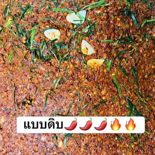 แจ่วบองไฮโซ by แม่บาน แจ่วบองหอมสมุนไพร สูตรอีสานแท้ ปลาร้าสับ มีให้เลือกทั้ง สุกและดิบ แพ็คคู่(รวม 2 กระปุก 600 กรัม)