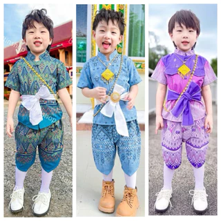 ชุดไทยเด็กท่านขุน แถมคาดเอว หล่อมาก 1-6ปี