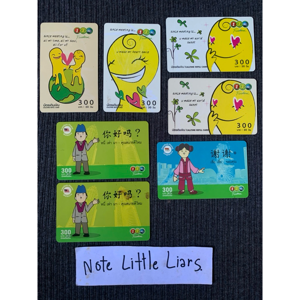 พร้อมส่ง บัตรโทรศัพท์ 12Call (17ใบ)