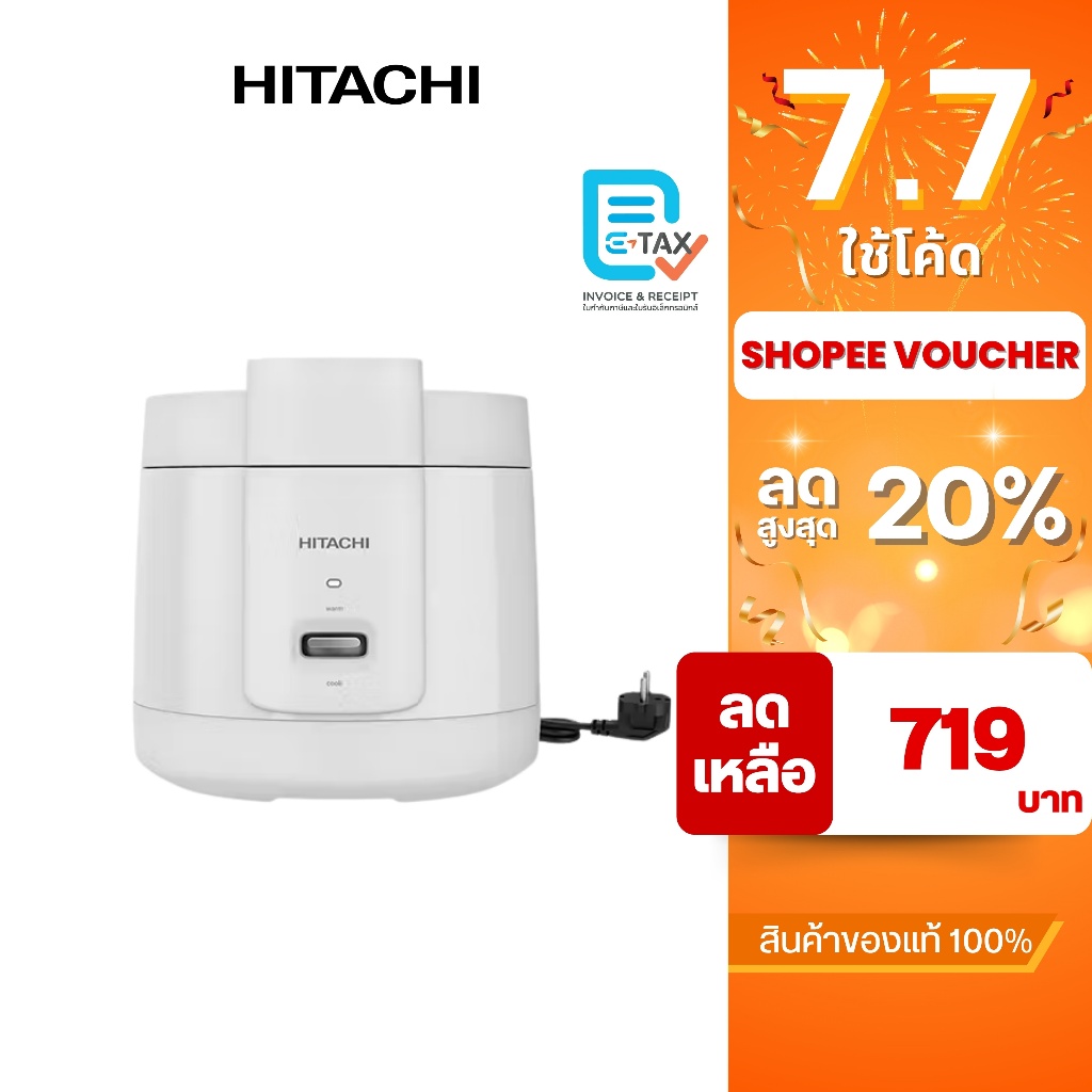 HITACHI หม้อหุงข้าวดิจิตอล ขนาด 1 ลิตร รุ่น RZ-R10XP