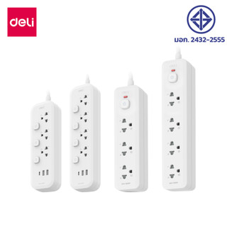 Deli ปลั๊กไฟ ปลั๊ก3ตา USB มอก ตัดไฟอัตโนมัติ กำลังไฟ 2300W สายไฟยาว3M/5M ประกันนาน3ปี Power socket