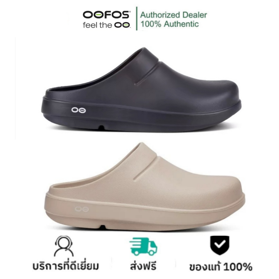 🏆ของแท้ 100%🏆OOFOS Oocloog รองเท้าเพื่อการฟื้นฟู Unisex sandals รองเท้าช่างต้มอาหารแบบพักผ่อน Black 