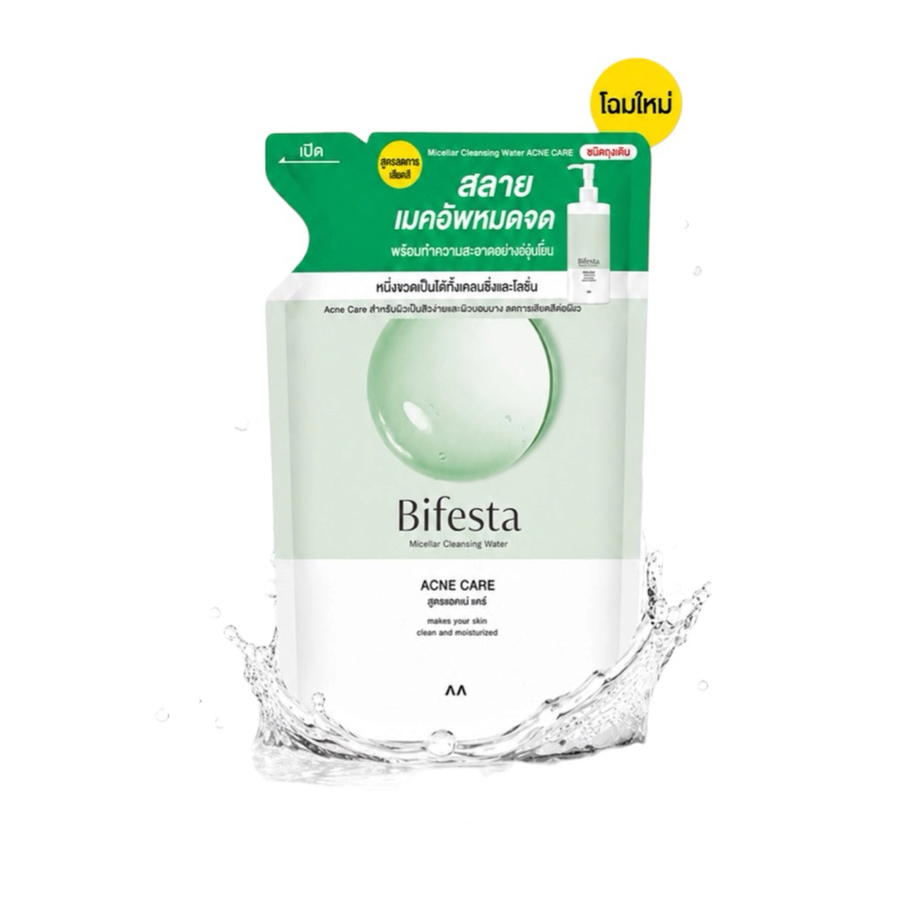 คลีนซิ่ง ที่เช็ดเครื่องสำอาง Cleansing Bifesta บีเฟสต้า Bifesta Micellar Cleansing  Water (ชนิดเติม 