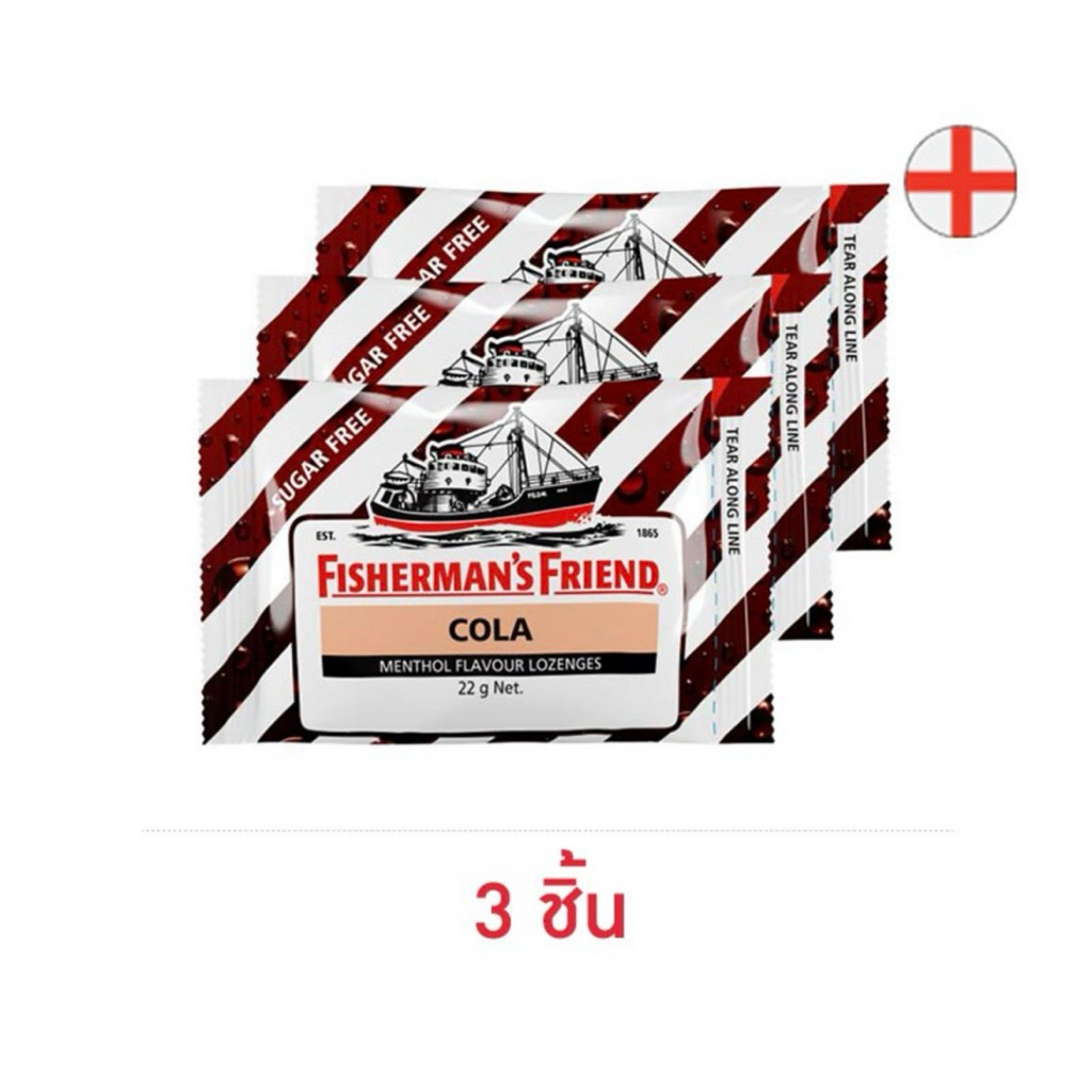 [แพ็ก 3 ชิ้น] ฟิชเชอร์แมนส์เฟรนด์ ลูกอมชูการ์ฟรีกลิ่นโคล่า 22 กรัม Fisherman’s Friend Cola Menthol Flavor