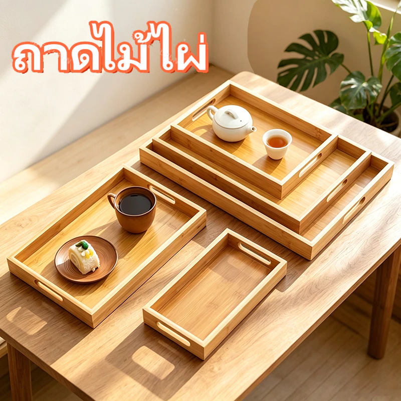 พร้อมส่ง ถาดไม้ไผ่ทรงสี่เหลี่ยมผืนผ้า สไตล์ญี่ปุ่นเรียบง่าย ไม้ไผ่ธรรมชาติ คงทนล้างง่าย ถาดเสิร์ฟซูชิกาแฟ บ้านคาเฟ่