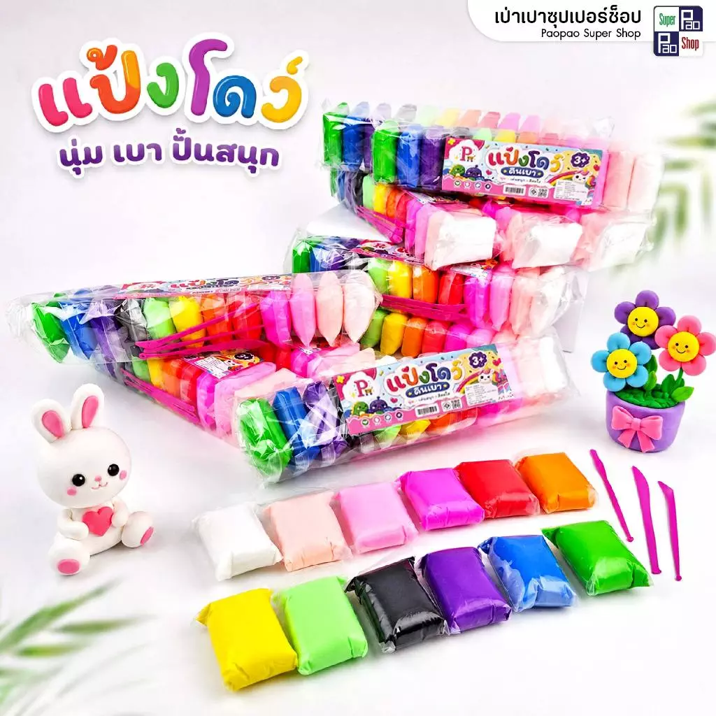 แป้งโดว์ ดินเบา ดินปั้นไร้สารพิษ ดินเกาหลี 12 สี แป้งโดว์นุ่มเบา ปั้นสนุก ของเล่นเสริมพัฒนาการเด็ก