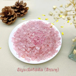 100กรัม/แพ็ค7-9มิลลิเมตรมินิขนาดธรรมชาติคริสตัลชิปใสควอตซ์อเมทิสซิทรินอาเกต