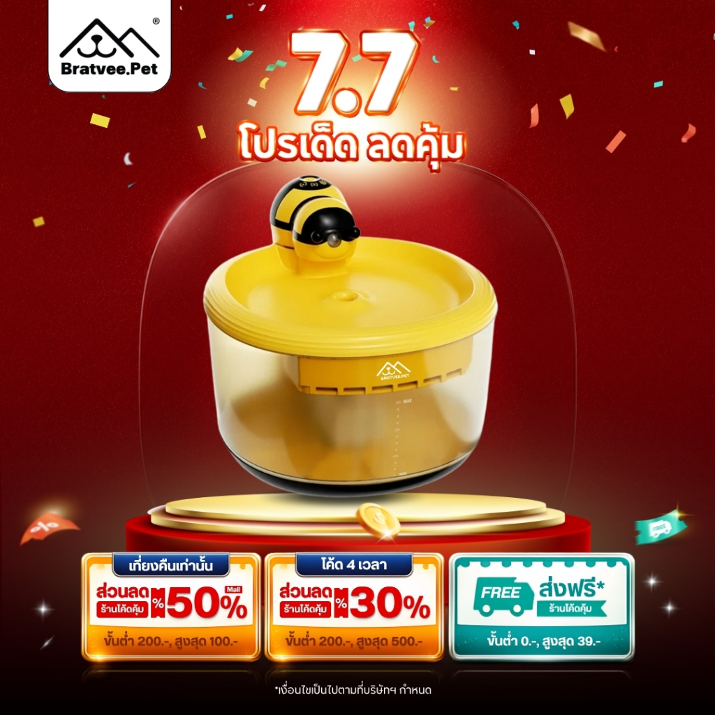 [ส่งไว] Bratvee Pet Water Fountain 2.2L น้ำพุสัตว์เลี้ยงไร้สาย แบต4400mAh จุน้ำ2.2L ระบบSensor