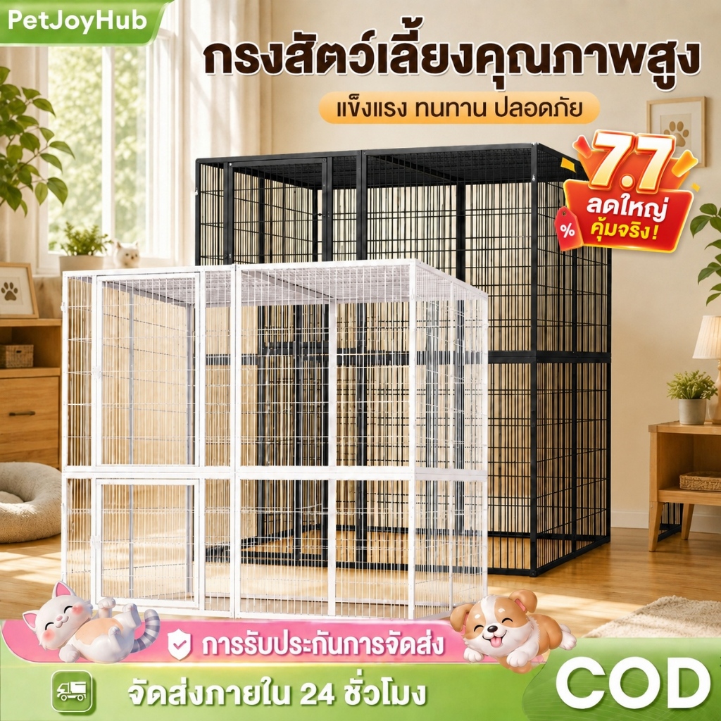 กรงแมว กรงแมวขนาดใหญ่ กรงนก กรงชูการ์ไกลเดอร์ กรงสัตว์เลี้ยง มีหลายแบบหลายขนาด พร้อมสั่งทำตามต้องการ