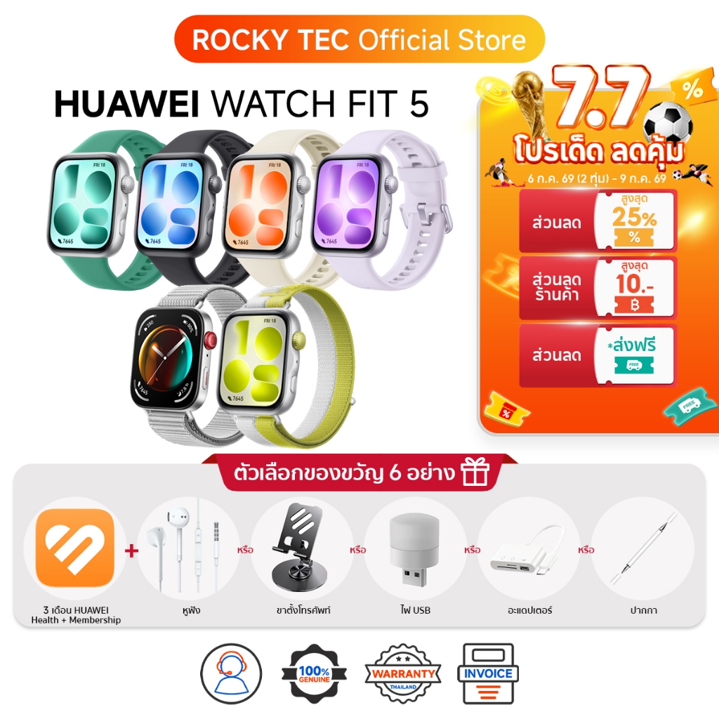 HUAWEI WATCH FIT 5  สมาร์ทวอทช์ | 1.82 นิ้ว | โหมดกีฬากลางแจ้งระดับโปร | IP6X ระดับการกันฝุ่น | ใช้งานสูงสุด 10 วัน
