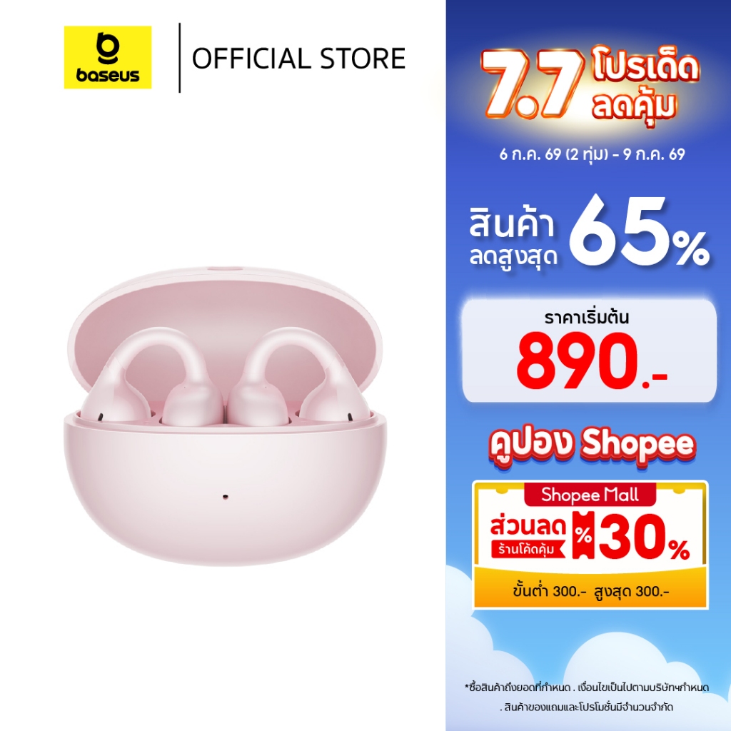Baseusหูฟังบลูทูธไร้สาย Bass BC1,MC1 Open-Ear True Wireless Earbudsใช้งานนานได้38ชม.กันน้ำ,ฝุ่นIP55 รองรับAPP BT6.0