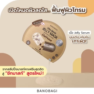 Banobagi-Vita Genic Jelly Mask 30ml.