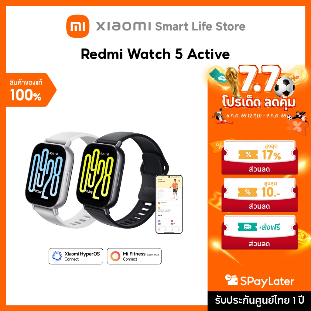 Xiaomi Redmi Watch 5 Active / 5 Lite / 5 สมาทวอช | ระยะเวลาใช้งานแบตเตอรี่ 18 วัน | ระดับ IPX8 กันละอองน้ำและเหงื่อ
