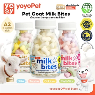 yoyopet: Milk Bites นมแพะอัดเม็ด เม็ดเล็ก ขนมแมว ขนมหมา สูตรดูแลกระดูก ข้อต่อ สูตรภูมิคุ้มกัน ผิว ขน และระบบย่อยอาหาร