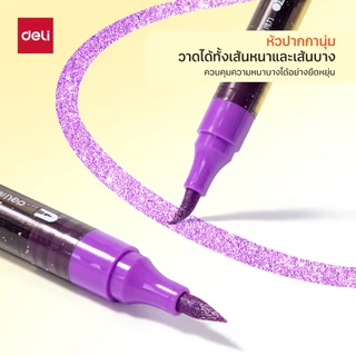ชุดปากกาเมจิกกลิตเตอร์ 2 หัว Deli รุ่น HM385 2 หัว 2 สี หัวพู่กัน (12/24/36/48ด้าม)(จำหน่าย 1 กล่อง)