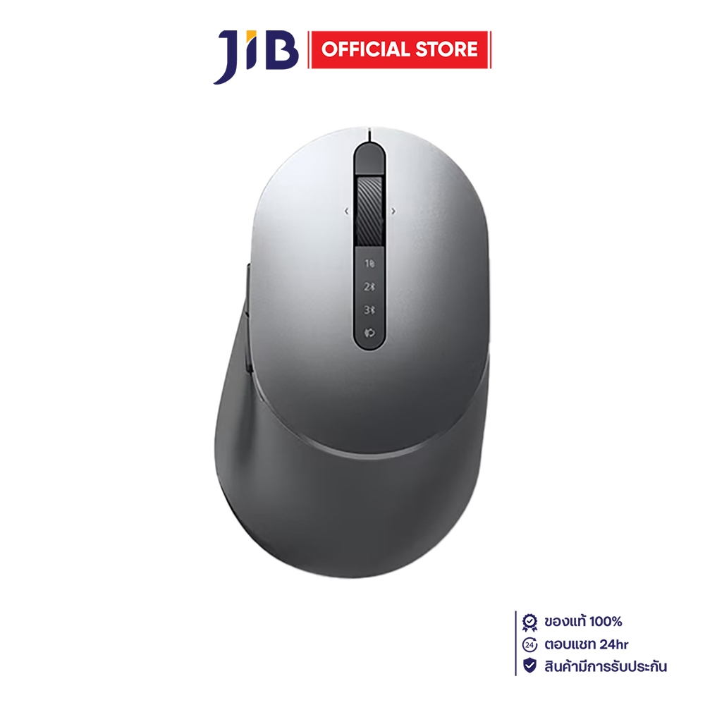 WIRELESS MOUSE (เมาส์ไร้สาย) DELL MS5320W - GREY