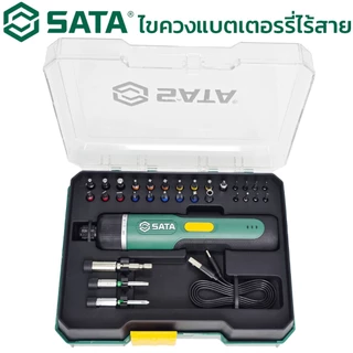 SATA ไขควงไฟฟ้าไร้สาย 3.7V ครบชุด 32 ชิ้น ด้ามตรง ไขควง แบตเตอร์รี่ 151051/151052