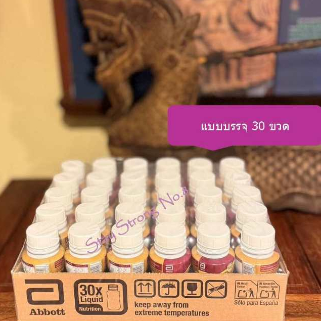 Glucerna SR สูตรใหม่ 30ขวด/ถาด กลูเซอร์น่า(หมดอายุ 17/5/2027)  ขวดขนาด 220ml แบบพร้อมดื่ม