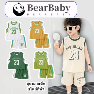 BEAR BABY ชุดเกาหลีเด็กแนวลำลองกีฬา เนื้อผ้าดี ระบายอากาได้ดี พิมพ์ลายตัวเลข มีหลายสีให้เลือก