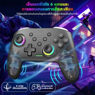 ตัวควบคุมเกมบลูทูธไร้สายสำหรับ Switch2/Switch/PC/Steam/Mobile - พร้อมระบบสั่น ไจโรสโคป 6 แกน และไฟ RGB