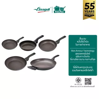 Seagull กระทะด้ามอัลทิเมท Ultimate Fry Pan มีให้เลือก 5 ขนาด