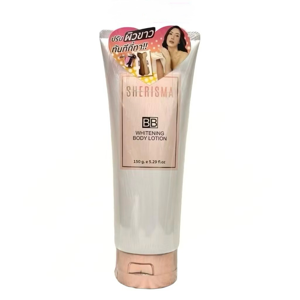 Sherisma BB Whitening Body Lotion 150ml.