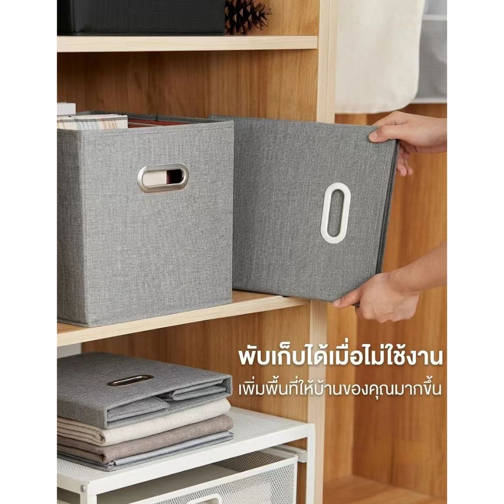 กล่องเก็บของพับได้ วัสดุผ้าไม่ทอและกระดาษแข็ง สำหรับจัดระเบียบสิ่งของบนชั้นวาง