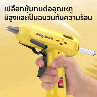Maybuck Japan ปืนยิงกาวไฟฟ้า กาวแท่ง ปืนยิงกาวร้อน กาวร้อนอย่างดี 7mm 30Pcs สวิตซ์ปิดเปิด ร้อนเร็ว（ฟรีถุงเก็บ）
