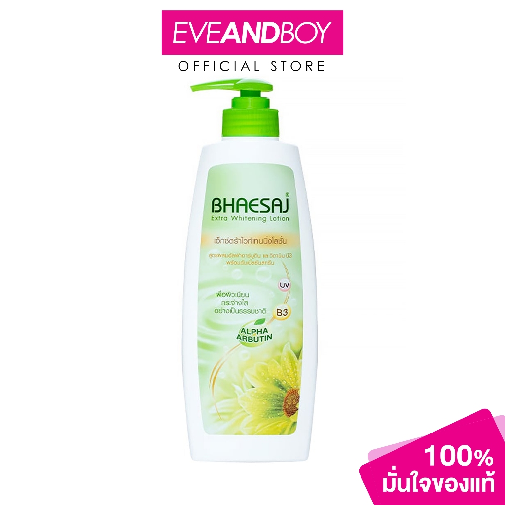 BHAESAJ Extra Whitening Lotion Alpha Arbutin and Vitamin B3 Formula (400ml.) โลชั่น เภสัช อัลฟ่าอาร์บูติน