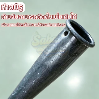 จอบสามเหลี่ยมอเนกประสงค์ สินค้าขายดี ทำร่องไถดิน กำจัดวัชพืช ตัดหญ้า อุปกรณ์เกษตรทนทาน 30 ปี