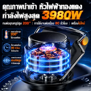 เครื่องตัดหญ้าไฟฟ้าไร้สาย เครื่องตัดหญ้าไฟฟ้า กำลังไฟ 6880W 96V พร้อมแบตเตอรี่ 2 ก้อน 60000mAh การรับประกันตลอดชีวิต