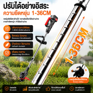 เครื่องตัดหญ้าไฟฟ้าไร้สาย เครื่องตัดหญ้าไฟฟ้า กำลังไฟ 6880W 96V พร้อมแบตเตอรี่ 2 ก้อน 60000mAh การรับประกันตลอดชีวิต