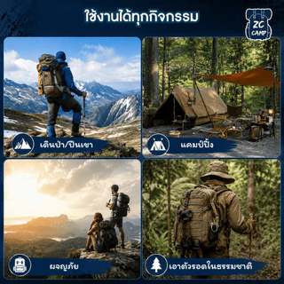ZC CAMP เชือกพาราคอร์ด กำไลเอาตัวรอด 5in1 สายรัดข้อมือพาราคอร์ด เข็มทิศ นกหวีด เดินป่า แคมป์ปิ้ง