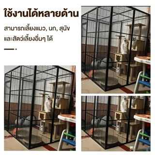 กรงแมว Cat Cage กรงแมวแบบใหญ่ๆ บ้านแมวแบบใหญ่ พื้นที่ว่างขนาดใหญ่ ป้องกันไม่ให้สัตว์เลี้ยงหลบหนี กรงแมว