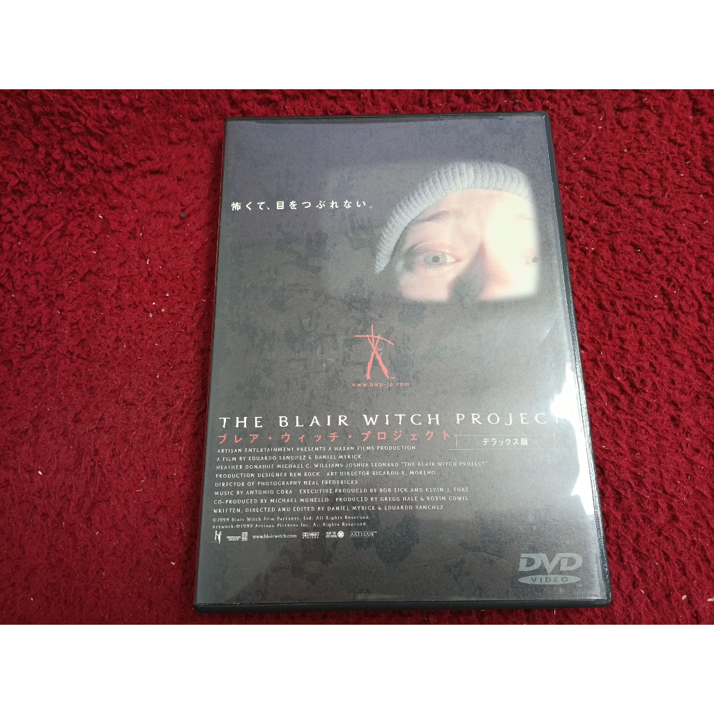 DVD สากล The Blair Witch Project  สภาพตามรูปปก AK626